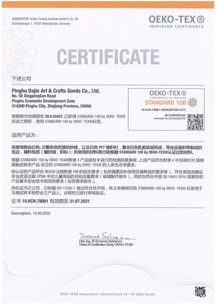 Porcellana Fang Textile International Inc. Certificazioni